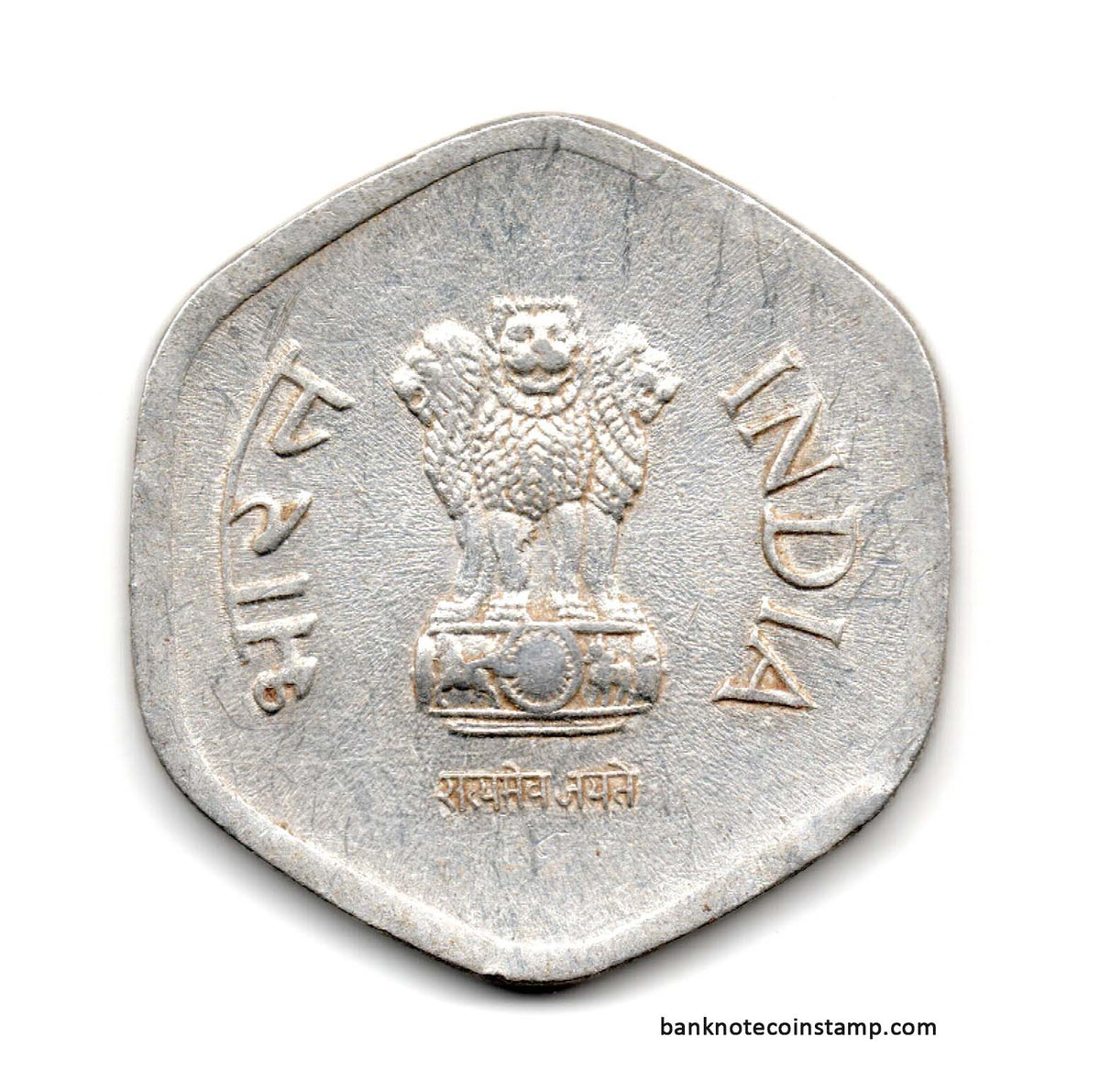 India 20 Paise 1985 Used Coin – Banknotecoinstamp