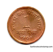 India 1 Rupees 1961 Used Coin