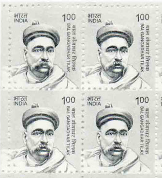 India Bal Gangadhar Tilak Black Of 4 Stamps