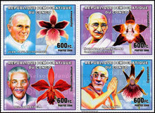 Congo Imperf MS Gandhi Mandela John Paul Dalai Lama Imperf 4 Stamps