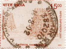 India Inpex Empirepex Postage Used Stamp