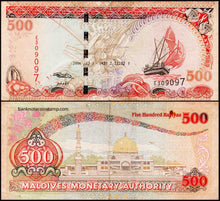 Maldives 500 Rufiyaa Used Banknote