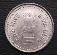 Sree Narayana Gurudev 5 Rupees