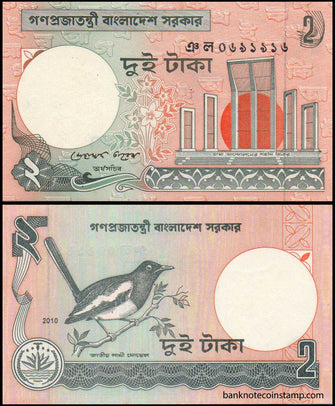 Bangladesh 2 Rupees B206(P6C) Banknote