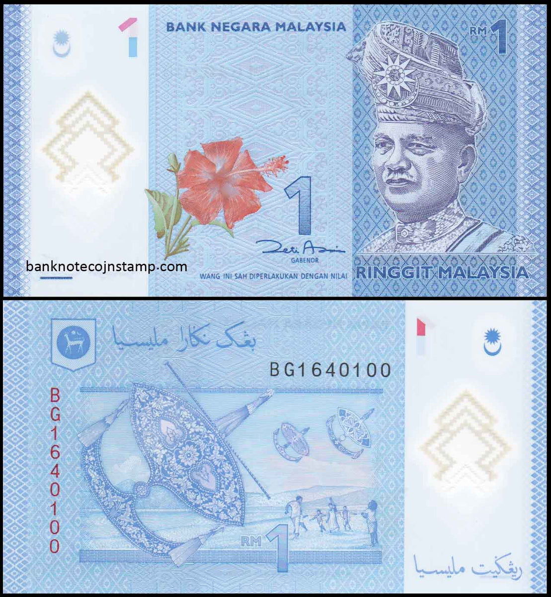 Malaysia 1 Ringgit Very Fine Polymer Banknote – Banknotecoinstamp