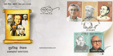 India Eminent Writers First Day Cover