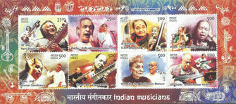 Indian musicians Miniature sheet