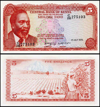 Kenya 5 Shillings Fine Banknote