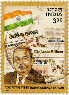 India Radha Gobinda Baruah Used Postage Stamp