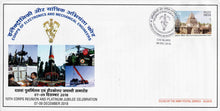 India Corps of Electronics and Mechanical Engineering Army Postal Service Cover