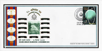 India 15 Engineer Regiment Golden Jubilee Army Postal Service Cover