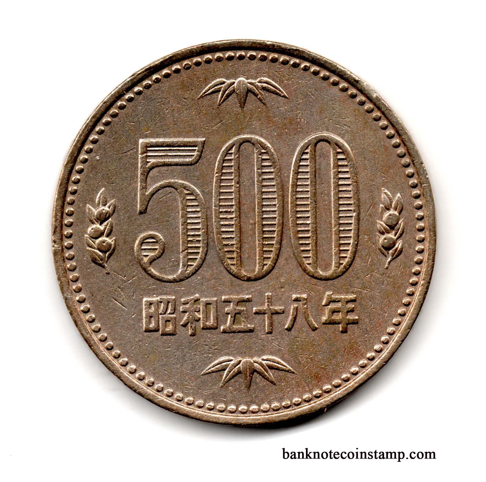 Japan 500 Yen Used Coin Banknotecoinstamp