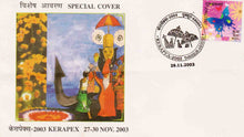 India 2003 KERAPEX Utsavakerelam Thrissur Special Cover