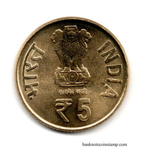 India 5 Rupees 60 Years of India govt Mint Kolkata Used Coin