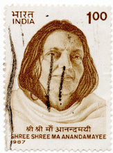 India Shree Shree Ma Anandamayee Used Postage Stamp