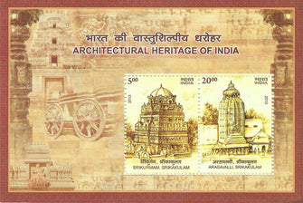 Architectural heritage of India Miniature sheet