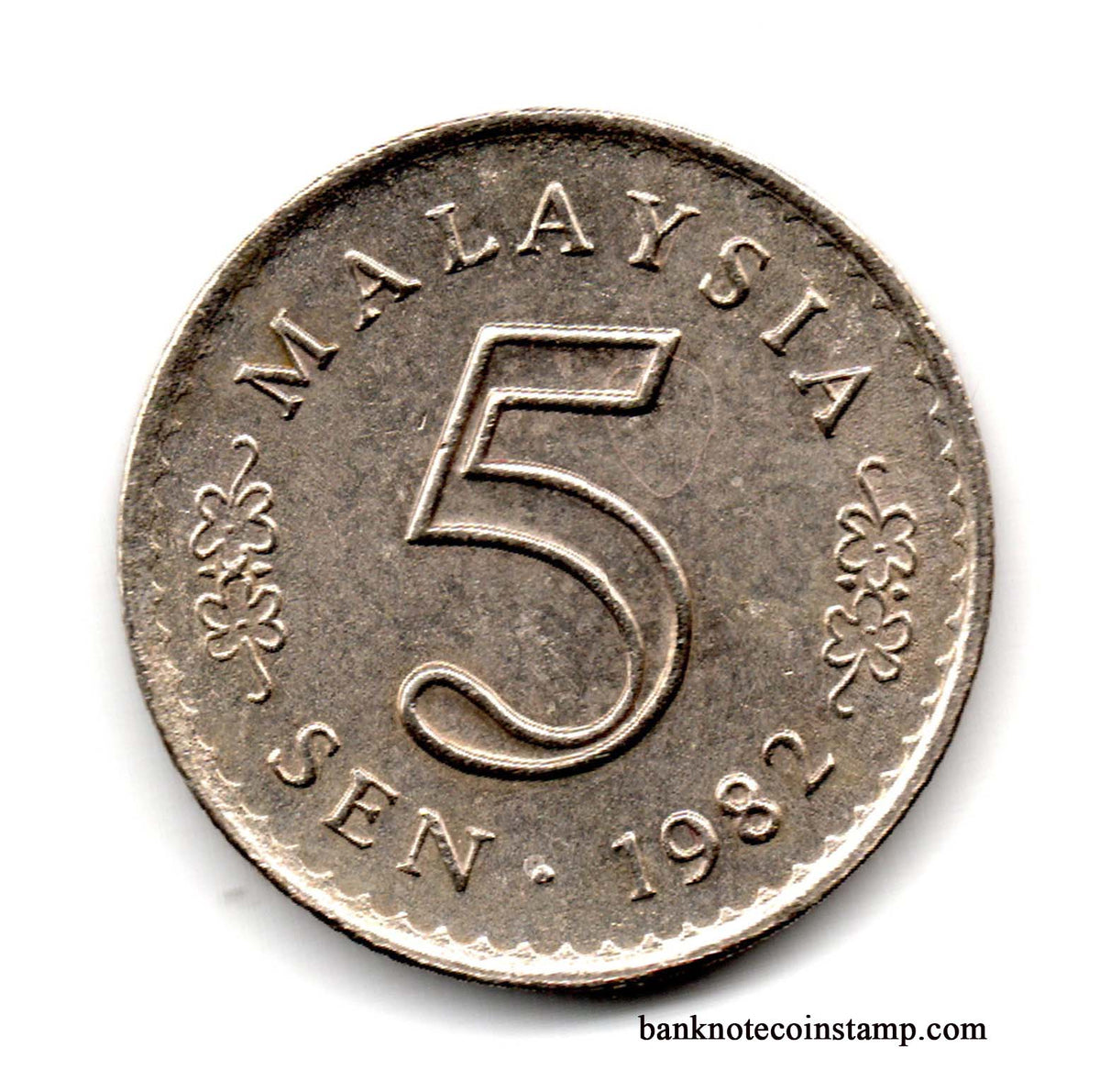 5sen Malaysia 5 Sen Used Coin – Banknotecoinstamp