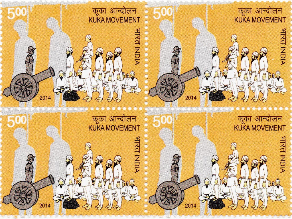 India Kuka Movement Block Of 4 Stamps Banknotecoinstamp india-kuka-movement-block-of-4-stamps-banknotecoinstamp