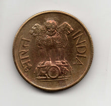 India 20 Paise 1971