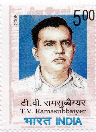 India T V Ramasubbaiyer Postage Stamp