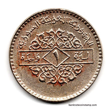 Syria 1 Pound Used Coin