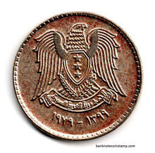 Syria 1 Pound Used Coin