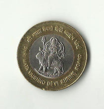 Vaishnava Devi 5 Rupee Coin