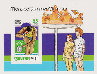 Bhutan Montreal Summer Olympics Miniature Sheet