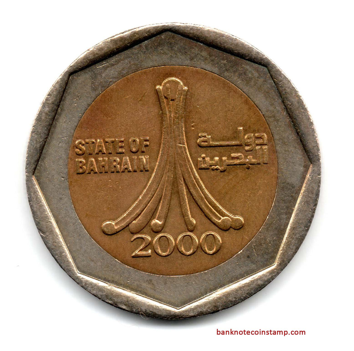 Bahrain 500 Fils Used Coin – Banknotecoinstamp