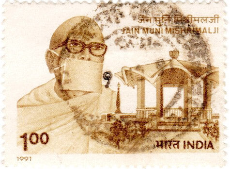 India Jain Muni Mishrimalji Used Postage Stamp– Banknotecoinstamp