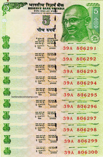 India 5 Rupees Governor Subbarao Serial Number 39A 806291-39A 806300 Banknote