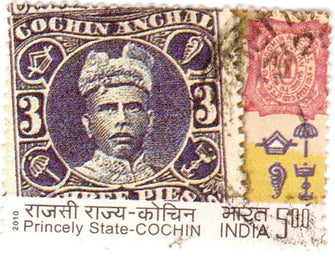 India Princely State - Cochin Used Postage Stamp– Banknotecoinstamp