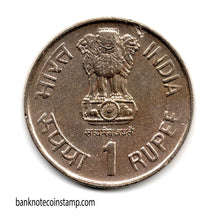 India Tourism Year 1 Rupee Coin Used