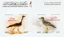 United Arab Emirates  Hamdan Bin Mohammed  Heritage Center Miniatute Sheet