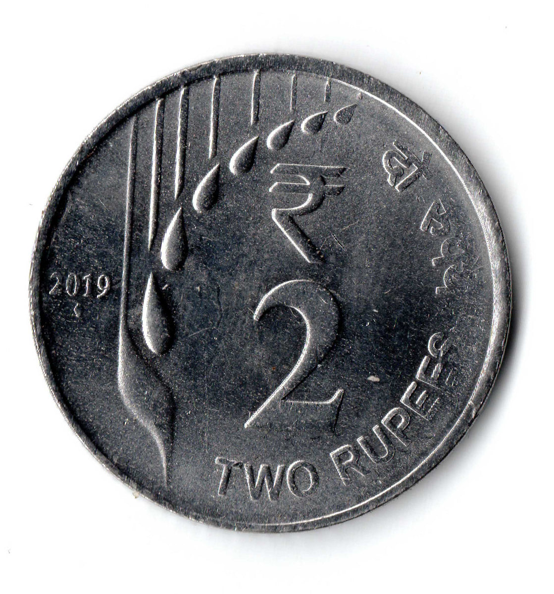 Two Rupees India 2 Rupees New design 2019 coin – Banknotecoinstamp