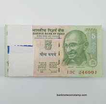 India 5 Rupees Governor D. Subbarao Prefix - C Inset - E Banknote Bundle