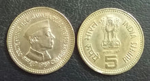 India Jawaharlal Nehru 5 Rupees