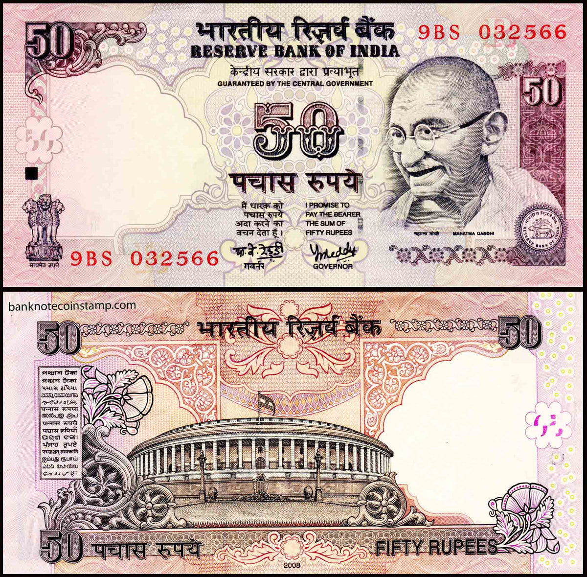 India 50 Rupees Governor Y.V Reddy Used Banknote – Banknotecoinstamp
