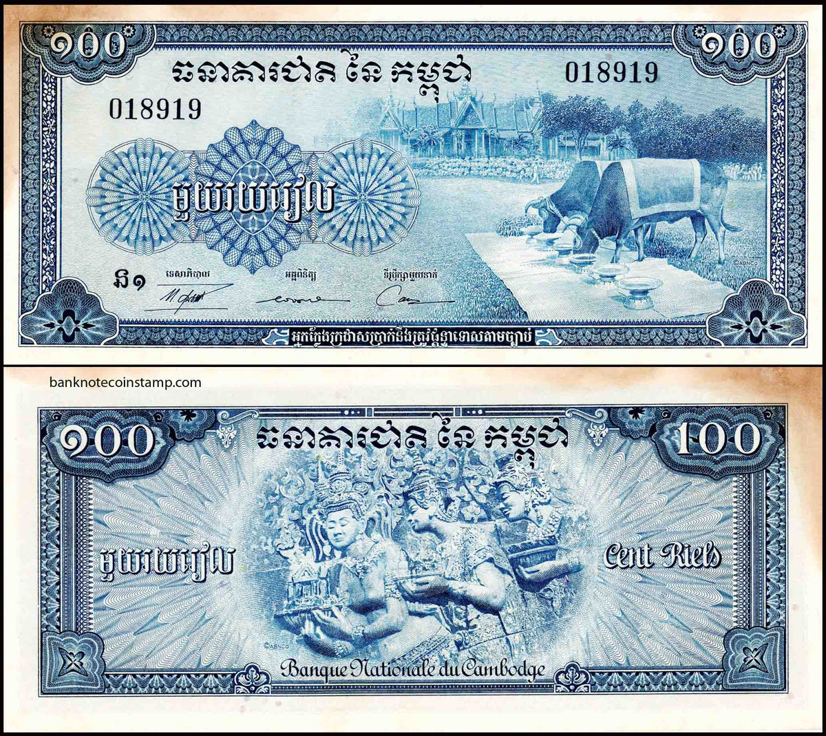 Cambodia, 100 Riels Used Banknote – Banknotecoinstamp