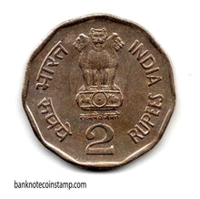 India Sri Aurobindo All Life is Yoga 2 rupees coin used