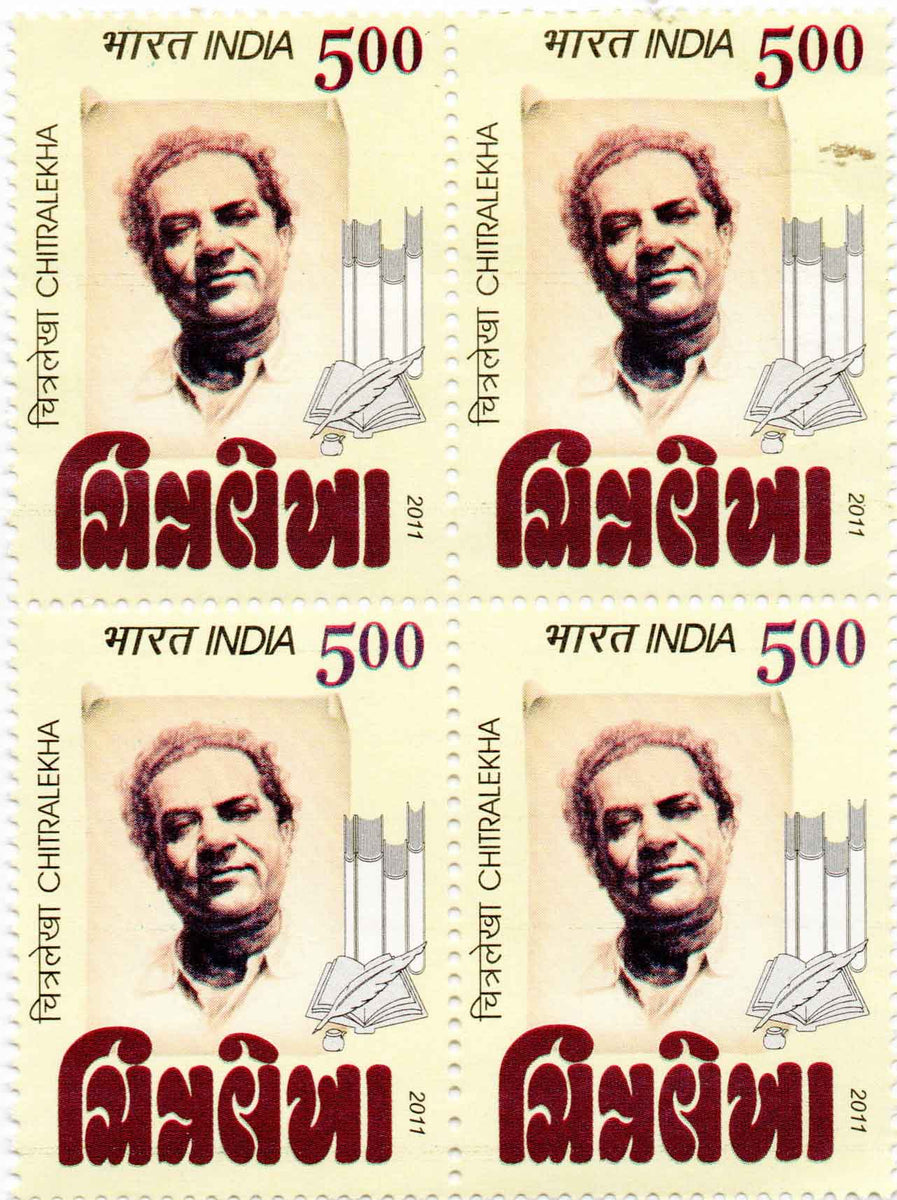 India Chitralekha Block of 4 Stamps – Banknotecoinstamp