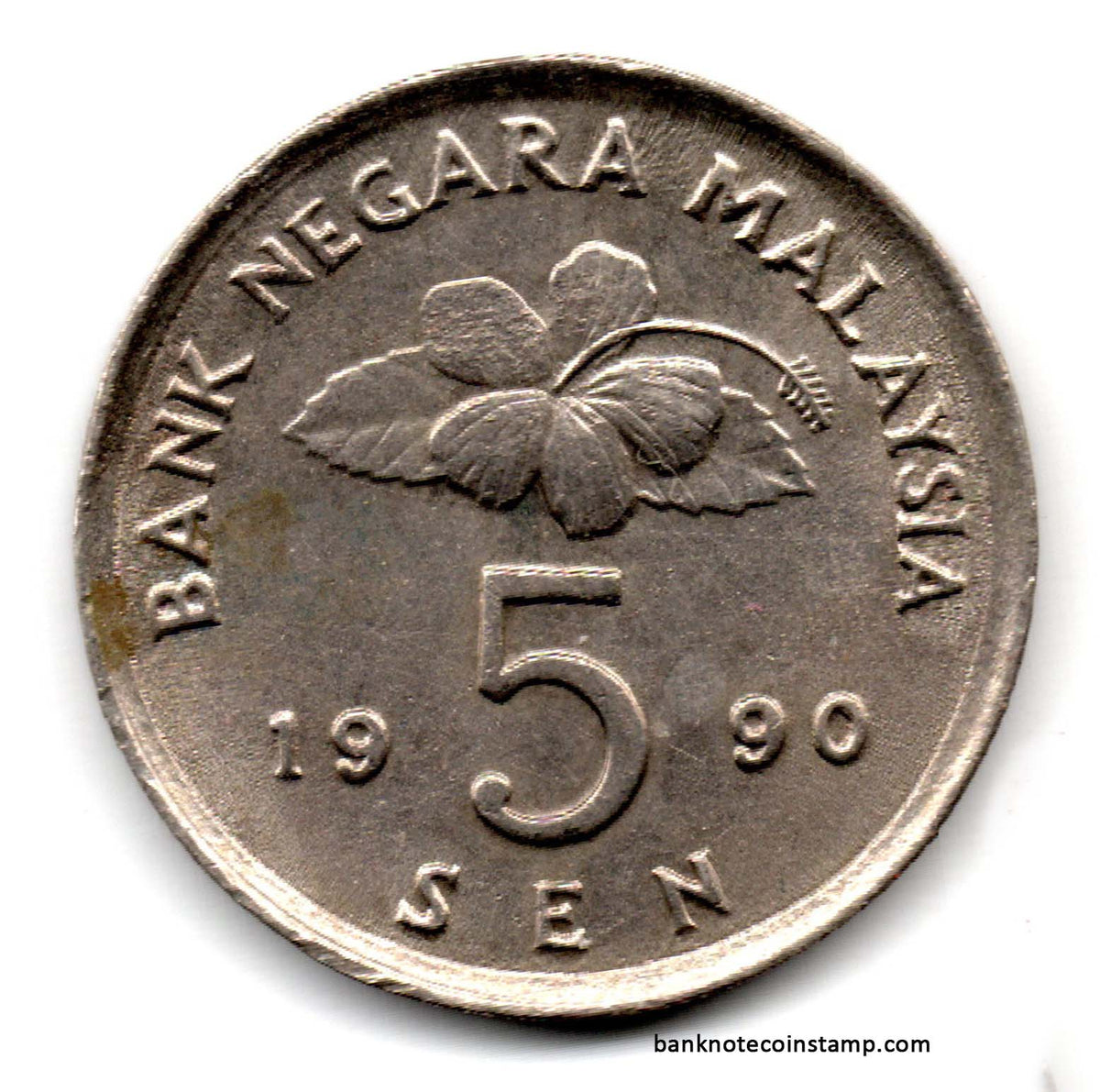 5sen Malaysia 5 Sen - Agong Used Coin – Banknotecoinstamp