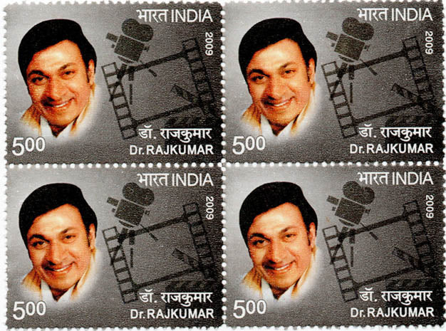 India Dr. Rajkumar Block of 4 Stamps – Banknotecoinstamp