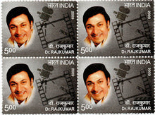 India Dr. Rajkumar Block of 4 Stamps