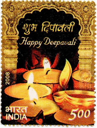 India Happy Deepavali Used Postage Stamp
