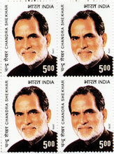 India Chandra Shekhar Block of 4 Stamps