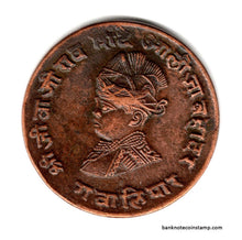 Indian Princely State of Gwalior Coin ¼ Anna - Jivaji Rao Used Coin