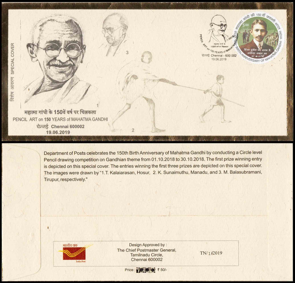 Mahatma Gandhi Outline Portrait For Gandhi Jayanti - Download Graphics &  Vectors