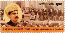 India Virchand Raghavji Gandhi Postage Stamp