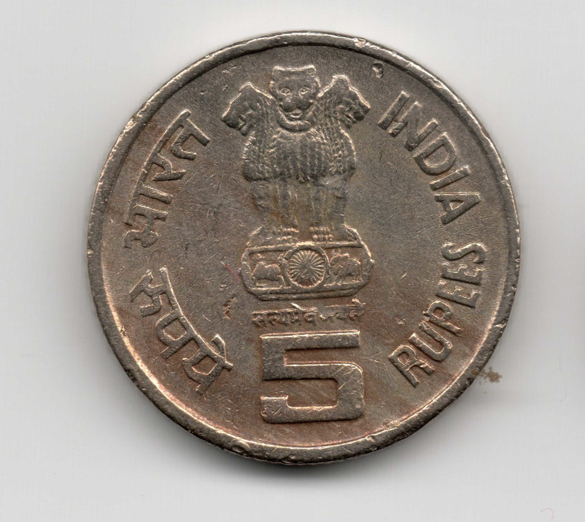 wu jiao 5 coin value in indian rupees